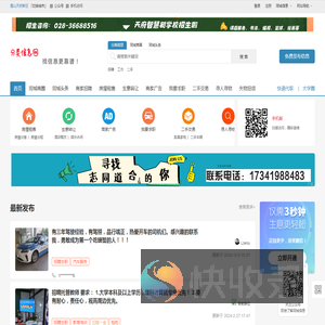 视界新眉
