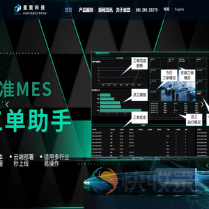 珠海盈致科技官网