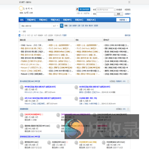 自由听吧论坛,总有一种音乐可以打动你。