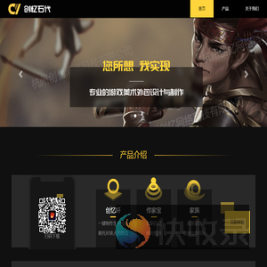 杭州创忆石代网络科技有限公司