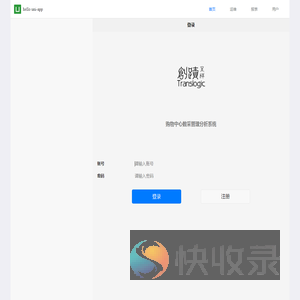 云票盒子