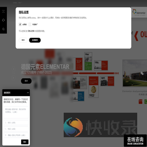 元素分析仪
