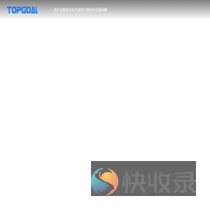 新能源PCBA代工