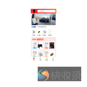 沣东奥诚奥迪