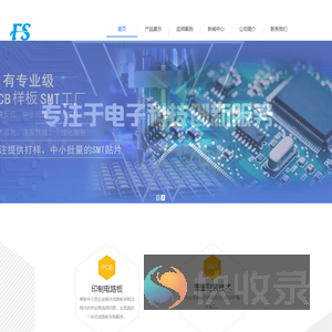 苏州高力保电子科技有限公司