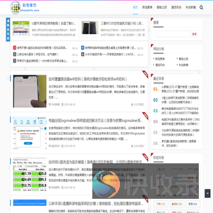 科电魔方