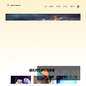 成都风火雷电网络科技有限公司