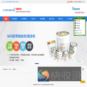 胶带底涂剂