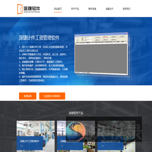 计件工资管理软件