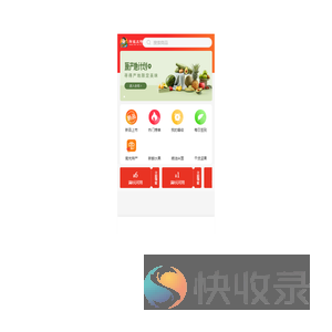 南充胖娃土特产