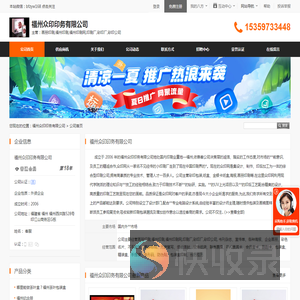 画册印刷,福州印刷,福州印刷网,印刷厂,彩印厂,彩印公司