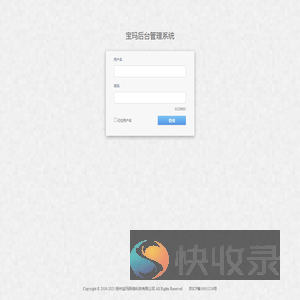 扬州宝玛科技有限公司后台网站