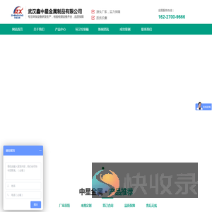武汉环卫垃圾桶