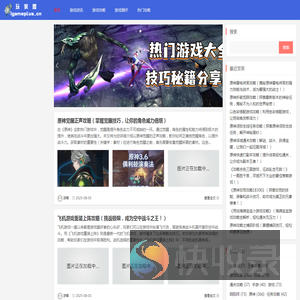 单机游戏
