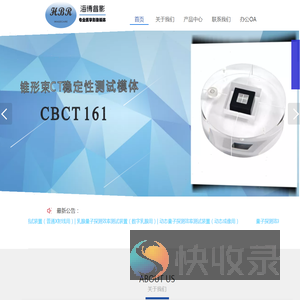 海博睿影科技（北京）有限公司