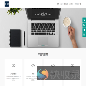 小黄豆CRM