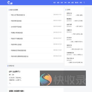 八一知识库
