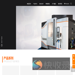 苏州瀚浩智能科技有限公司