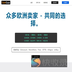 GeeGaa.COM