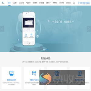 广安市昊瑞网络科技有限责任公司
