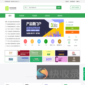 中国等候排椅网