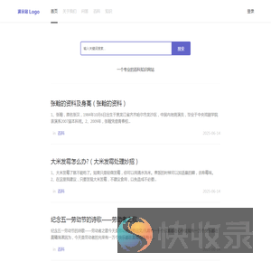 怎么如何