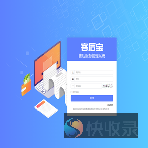 登录