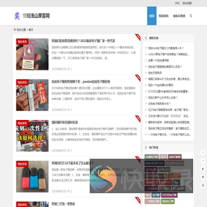 悦刻五代本草烟弹