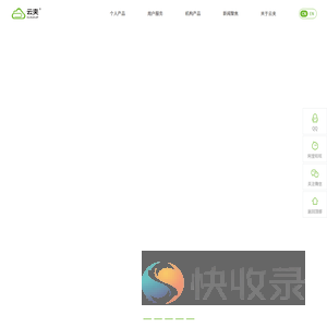 上海伍匹正视医学科技有限公司