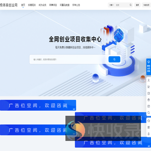 极客淼创业网