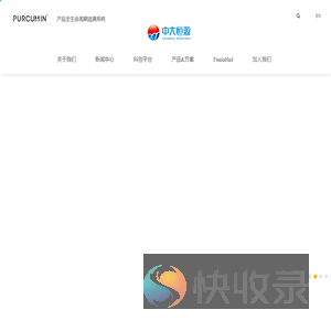 叶黄素
