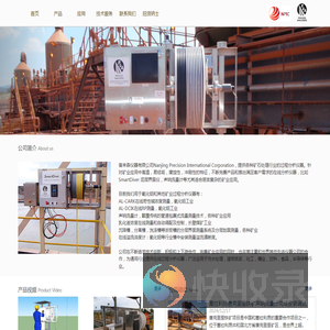 南京普来森仪器有限公司
