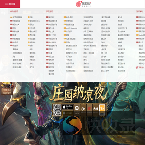 《第五人格》暑期版本