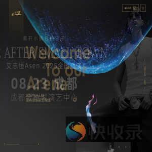 成都金融城演艺中心