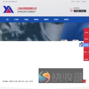 滚塑模具定制