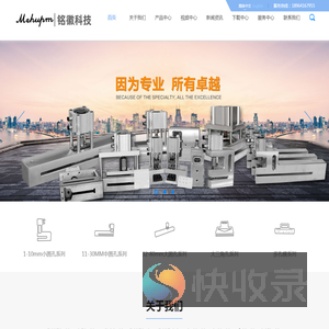 塑料袋打孔机