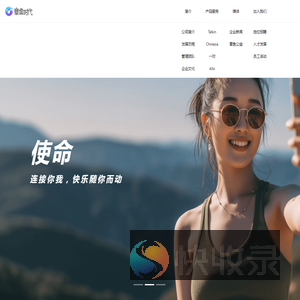 章鱼时代丨未来时代引领者