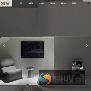 Costa艺术漆