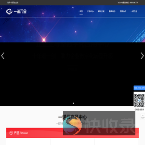 一诺万金