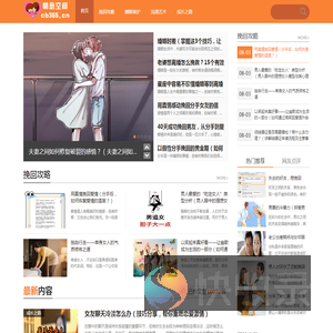 情愈空间