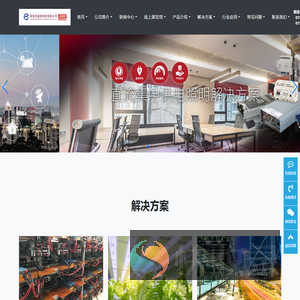深圳市威明科技有限公司
