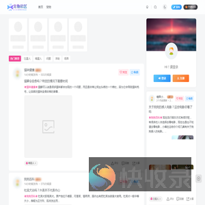 为宠物爱好者提供一个学习与交流平台
