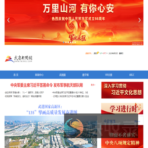 阳湖网