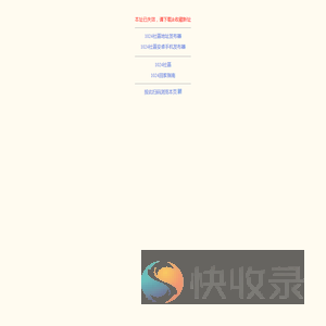 江苏反诈网