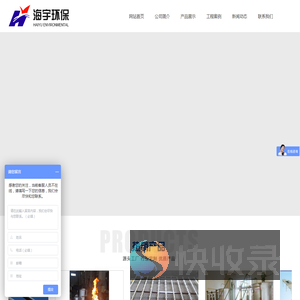 宜兴市海宇环保填料有限公司