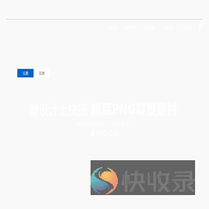 快图网