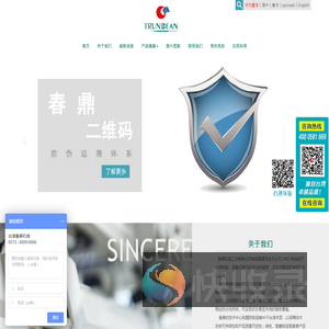 台湾春鼎机械官方网站