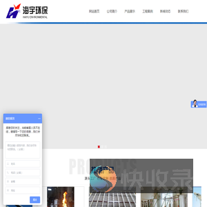 宜兴市海宇环保填料有限公司