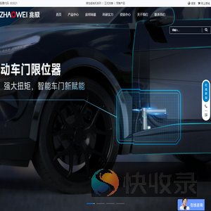 微型驱动系统解决方案