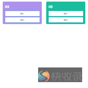 精读诗歌